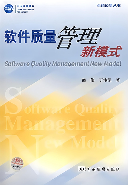 QFD软件