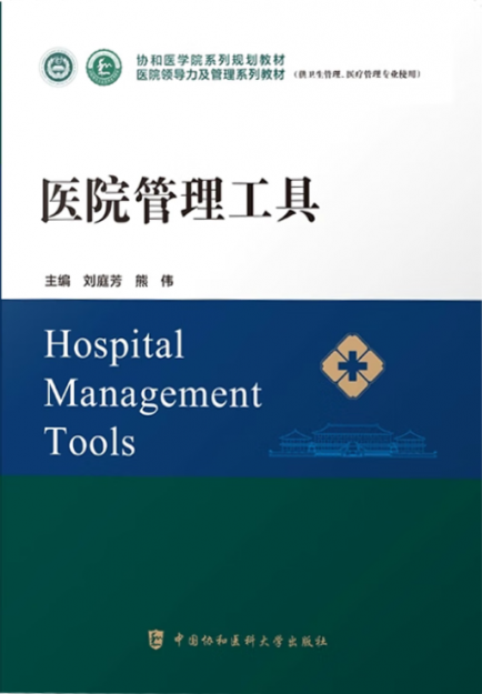 QFD软件