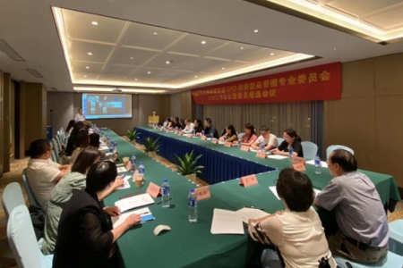 中国医院品质管理联盟QFD创新型品管圈专委会2023工作会议暨增选委员会议在杭州召开