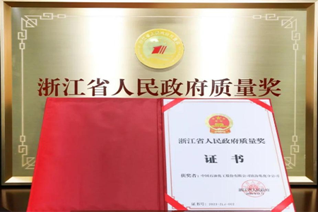 首次申报成功获省奖