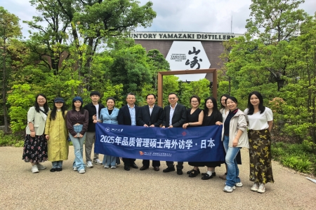 哲捷优咨询首席专家熊伟教授带领品质管理硕士班赴日访学圆满结束 深度探究日本企业卓越经营之道