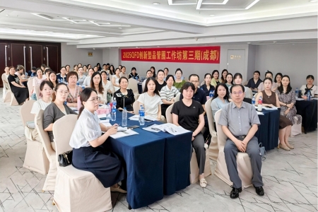 QFD创新型品管圈工作坊（2025第三期）