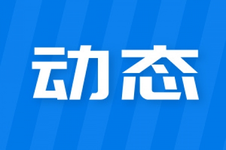 哲捷优咨询新增EFQM全球奖咨询：问鼎欧洲质量奖，成就全球卓越！