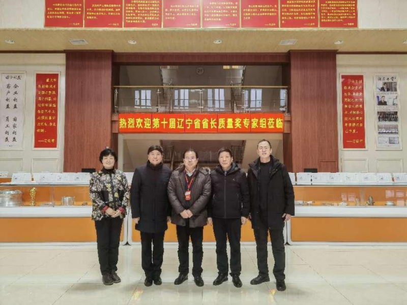 哲捷优咨询首席专家熊伟教授受邀作为组长评审第十届辽宁省省长质量奖