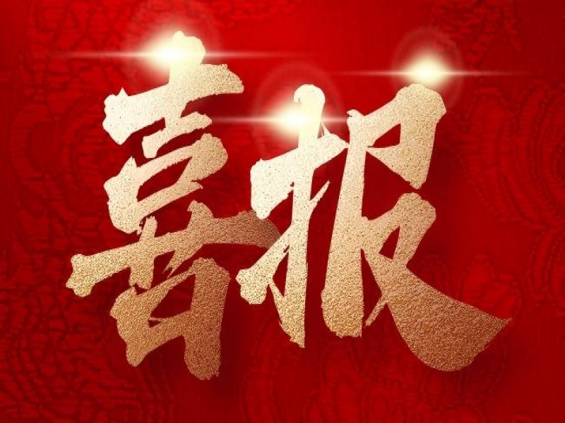 【质量奖创奖】再创佳绩！哲捷优咨询助力四家企业荣膺第五届中国质量奖提名奖