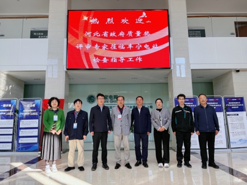 哲捷优咨询首席专家熊伟教授受邀作为评审组长参加第十三届河北省政府质量奖现场评审