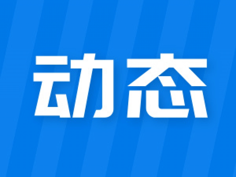哲捷优咨询新增EFQM全球奖咨询：问鼎欧洲质量奖，成就全球卓越！